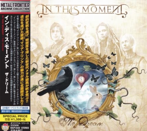 In This Moment - h Drm [Jns ditin] (2008) [2015]