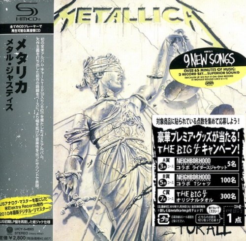 Metallica - ...And Justice for All (Japan Edition) (2010)