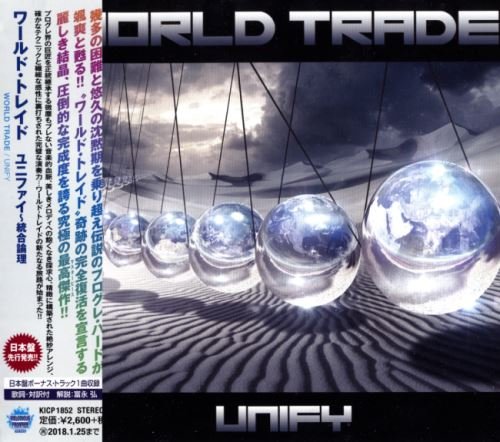 World Trade - Unifу [Jараnеsе Еditiоn] (2017)