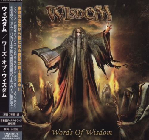 Wisdom - Wrds f Wisdm [Jns ditin] (2006)