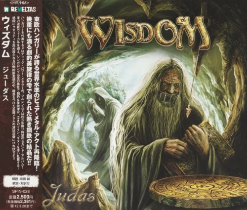 Wisdom -  Juds [Jnes ditin] (2011)