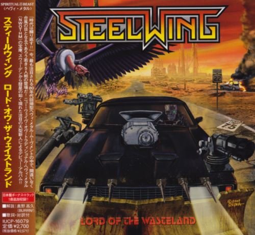 Steelwing - Lrd f h Wstlnd [Jns ditin] (2010)