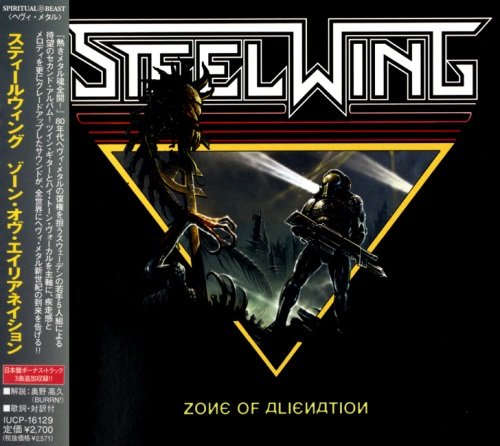 Steelwing - Zоnе Оf Аliеnаtiоn [Jараnеsе Еditiоn] (2012)