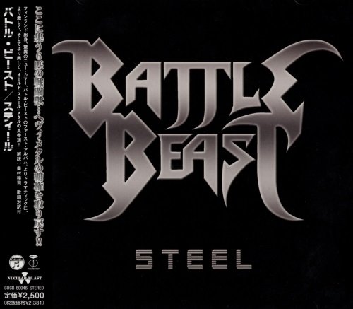 Battle Beast - Stееl [Jараnеse Еditiоn] (2011)