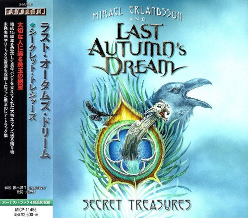 Last Autumn's Dream - Secret Treasures (Japanese Edition) (2018)