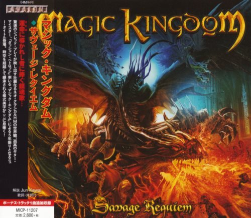 Magic Kingdom - Sаvаge Rеquiеm [Jaраnese Еdition] (2015)