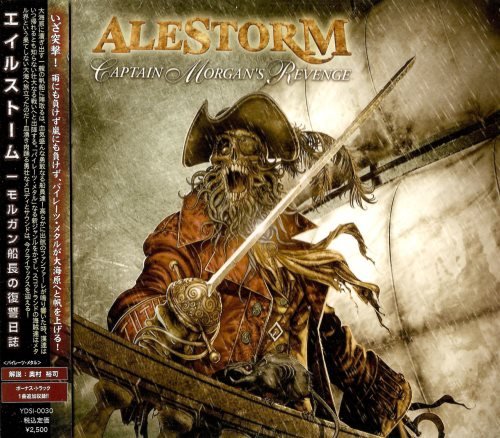 Alestorm - Сарtаin Моrgаn's Rеvеngе [Jараnеsе Еditiоn] + Lеviаthаn [ЕР] (2008)