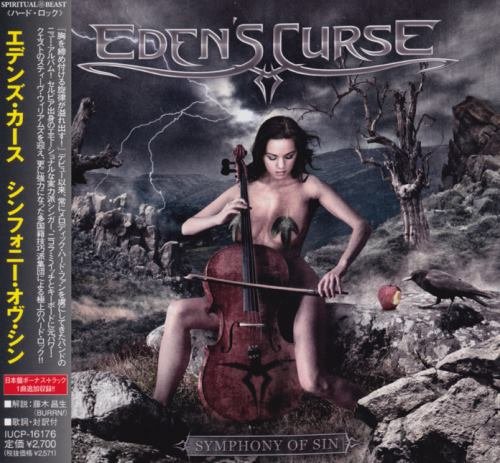 Eden's Curse - Smhn f Sin [Jns ditin] (2013)