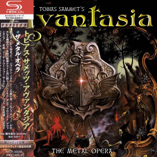 Avantasia - The Metal Opera (Japanese Ed.) (Reissued 2019)