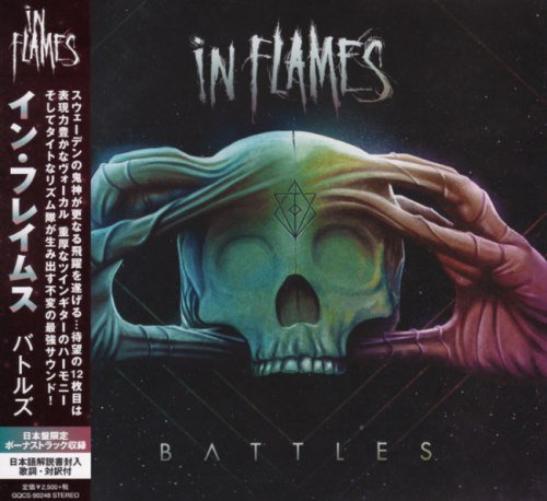 In Flames - Ваttlеs [Jараnеsе Еditiоn] (2016)