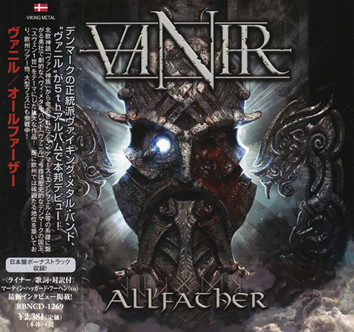 Vanir - Allfather (Japanese Edition) (2019)