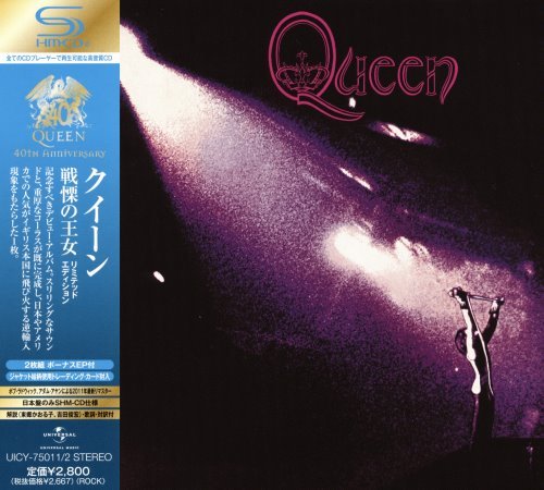 Queen - Quееn [Jараnеsе Еditiоn] (1973) [2011]