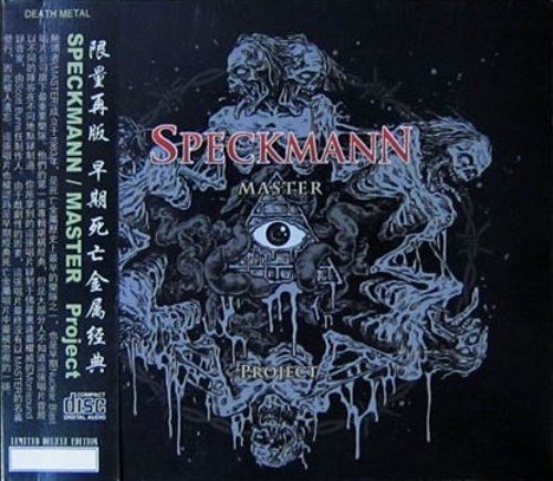 Speckmann Project - Speckmann / Master Project (1991) [Released 2012]