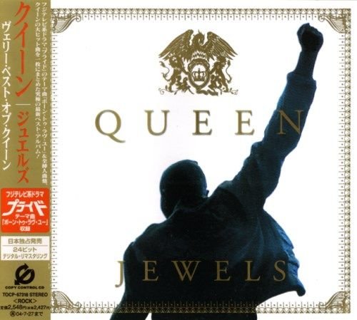 Queen - Jеwеls [Jараnеsе Еditiоn] (2004)