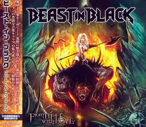 Beast in Black - From Hell with Love (Japanese Edition) (2019)