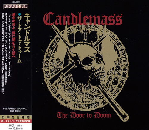 Candlemass - The Door to Doom (Japanese Edition) (2019)