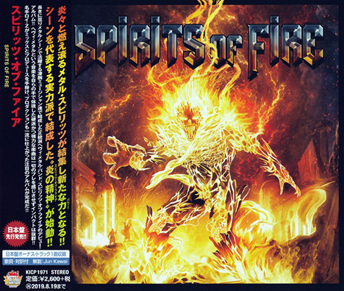 Spirits Of Fire - Spirits Of Fire (Japanese Edition) (2019)