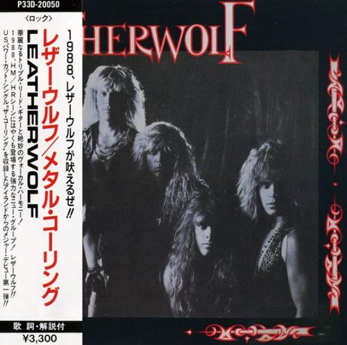 Leatherwolf - Leatherwolf (Japan Edition) (1987)
