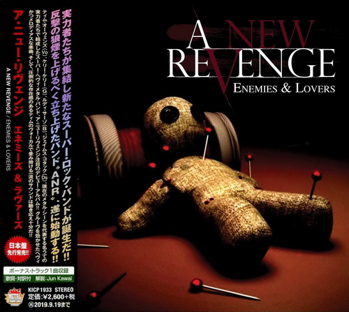 A New Revenge - Enemies & Lovers (Japanese Edition) (2019)