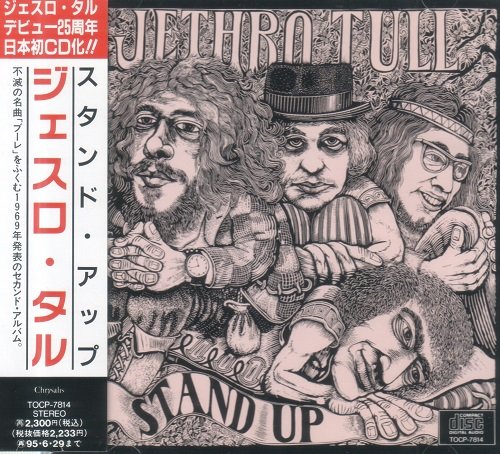 Jethro Tull - Stand Up (Japan Edition) (1993)