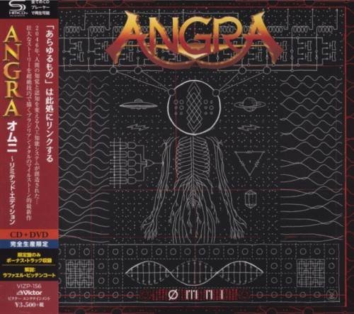 Angra - Discography (1993-2018)