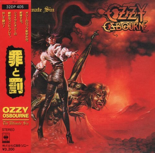 Ozzy Osbourne - Тhе Ultimаtе Sin [Jараnеsе Еditiоn] (1986)