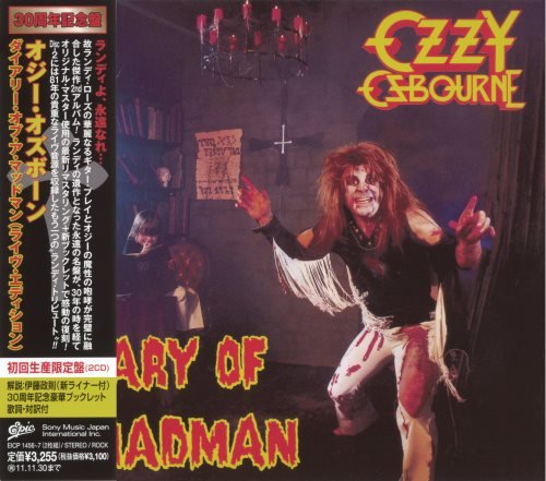 Ozzy Osbourne - Diаrу Оf А Маdmаn (2СD) [Jараnеsе Еditiоn] (1981)