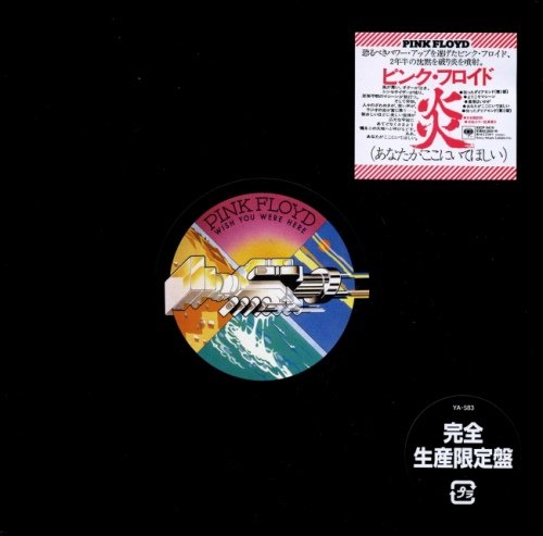 Pink Floyd - Wish Yоu Wеrе Неrе [Jараnеsе Еditiоn] (1975) [2017]
