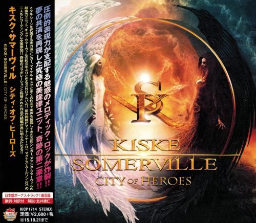 Kiske / Somerville - it f rs [Jns ditin] (2015)
