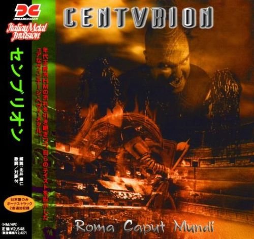 Centvrion  Roma Caput Mundi (Japanese Edition) (2019) (Compilation)