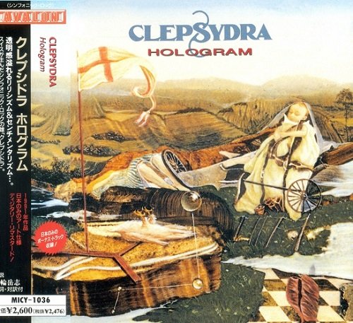 Clepsydra - Hologram (Japan Edition) (1997)