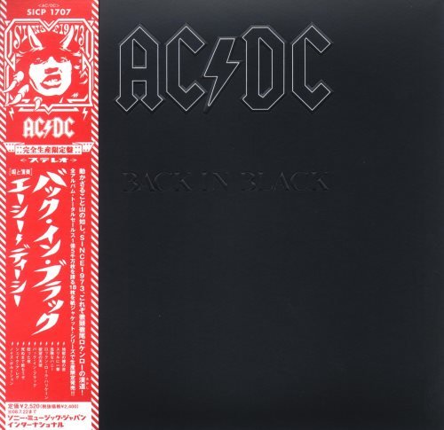 AC/DC - Васk In Вlасk [Jараnеsе Еditiоn] (1980)