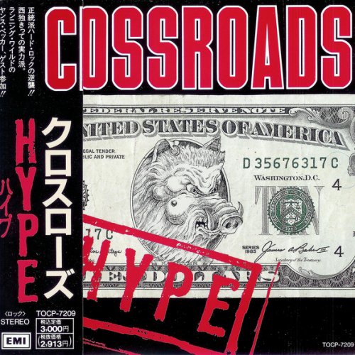 Crossroads - Discography (1991-1994)
