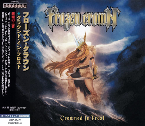 Frozen Crown - Crowned in Frost (Japanese Edition) (2019)