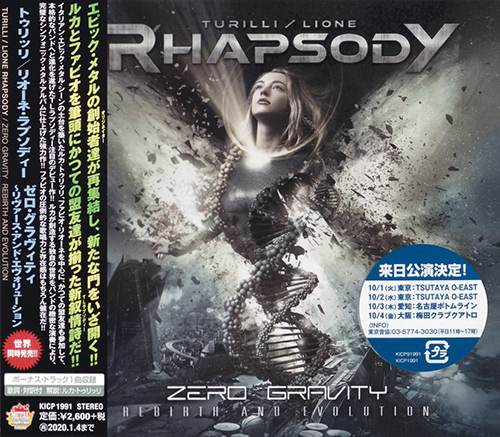 Turilli / Lione Rhapsody - Zero Gravity (Rebirth and Evolution) (Japanese Edition) (2019)