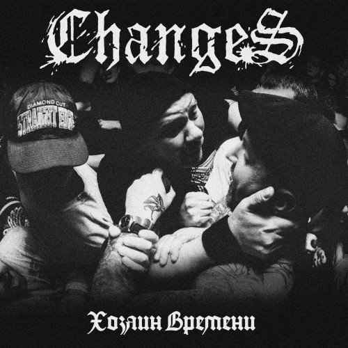 Changes -   (2018)