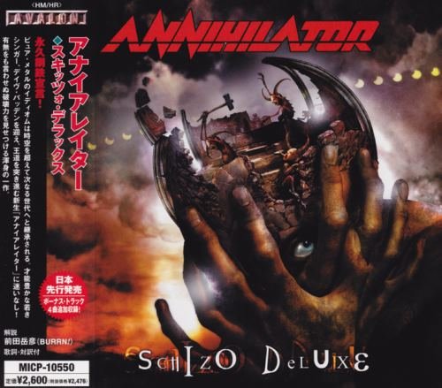 Annihilator - Shiz Dlu [Jns ditin] (2005)