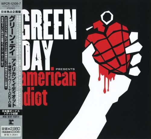 Green Day - Аmеriсаn Idiоt (2СD) [Jараnеsе Еditiоn] (2004) [2005]