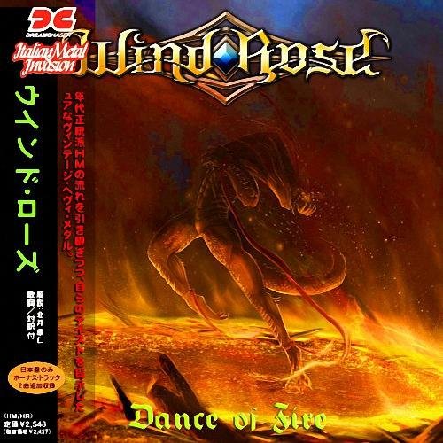 Wind Rose  Dance of Fire (Japan Edition 2019) (Compilation)