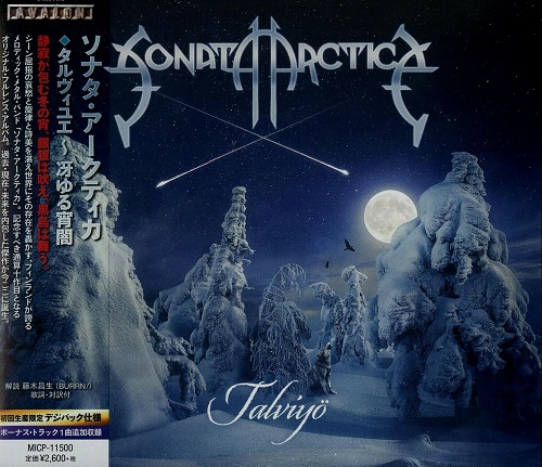 Sonata Arctica - Talviy&#246; (Japanese Edition) (2019)