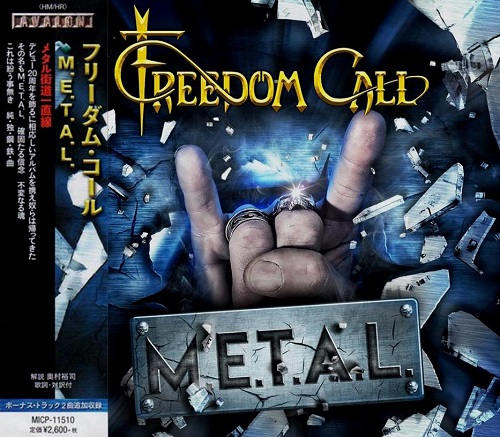 Freedom Call - M.E.T.A.L. (Japanese Edition) (2019)