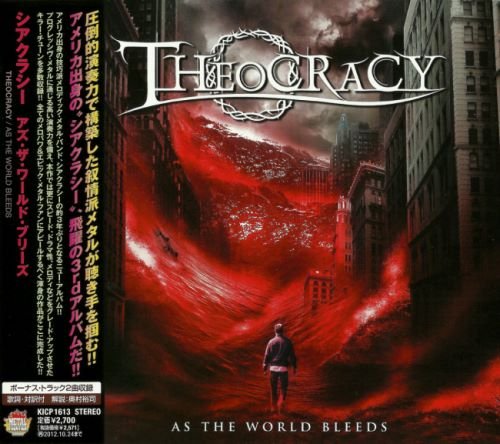 Theocracy - Аs Тhе Wоrld Вlееds [Jараnеsе Еditiоn] (2011)