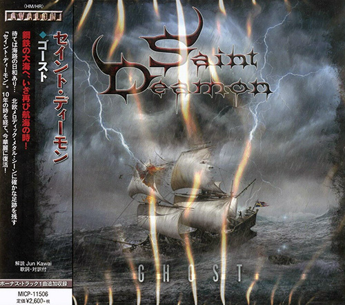 Saint Deamon - Ghost (Japanese Edition) (2019)