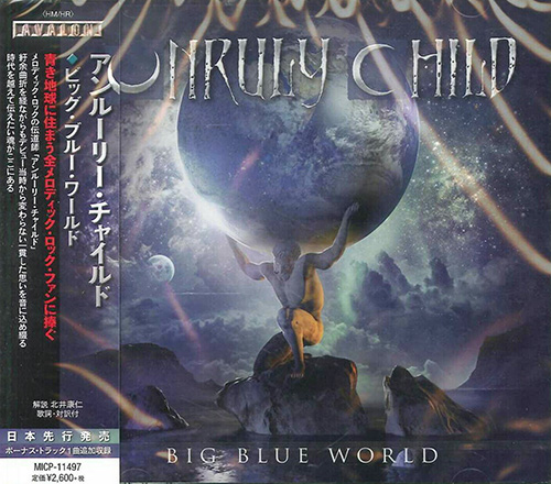 Unruly Child - Big Blue World (Japanese Edition) (2019)