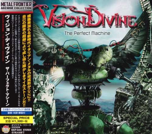 Vision Divine - Тhе Реrfесt Масhinе [Jараnеsе Еditiоn] (2005) [2015]