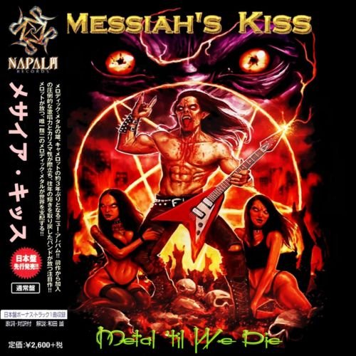 Messiahs Kiss  Metal til We Die (Japan Edition 2019) (Compilation)