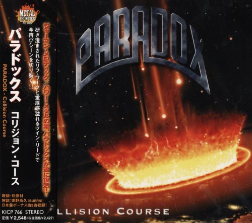 Paradox - llisin urs [Jns ditin] (2000)