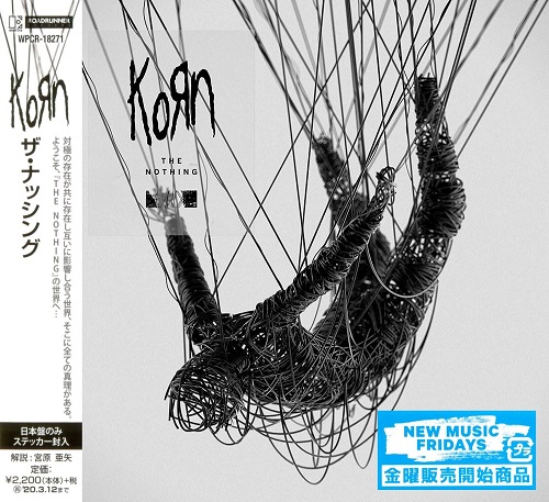 Korn - The Nothing (Japanese Edition) (2019)
