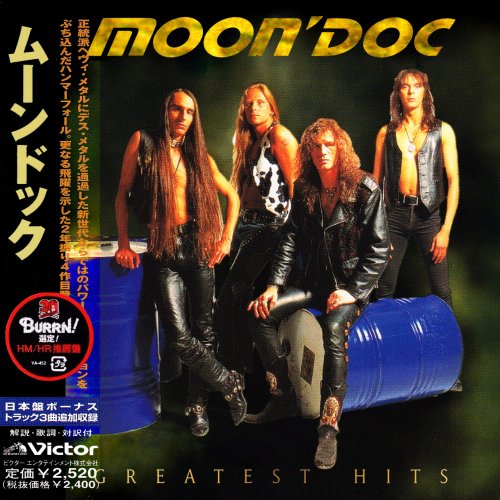 Moon'Doc - Greatest Hits (2019) (Japanese Ediiton)