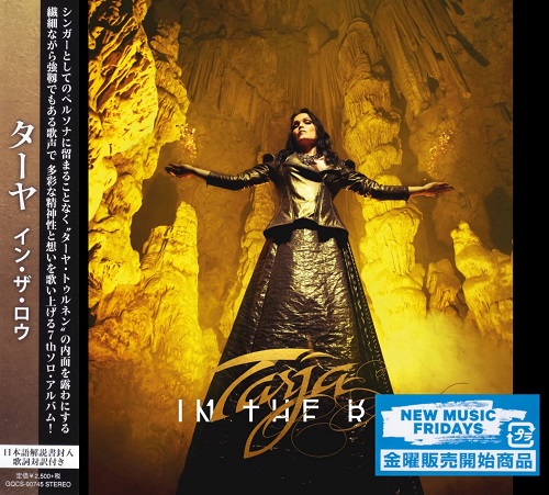 Tarja - In the Raw (Japanese Edition) (2019)